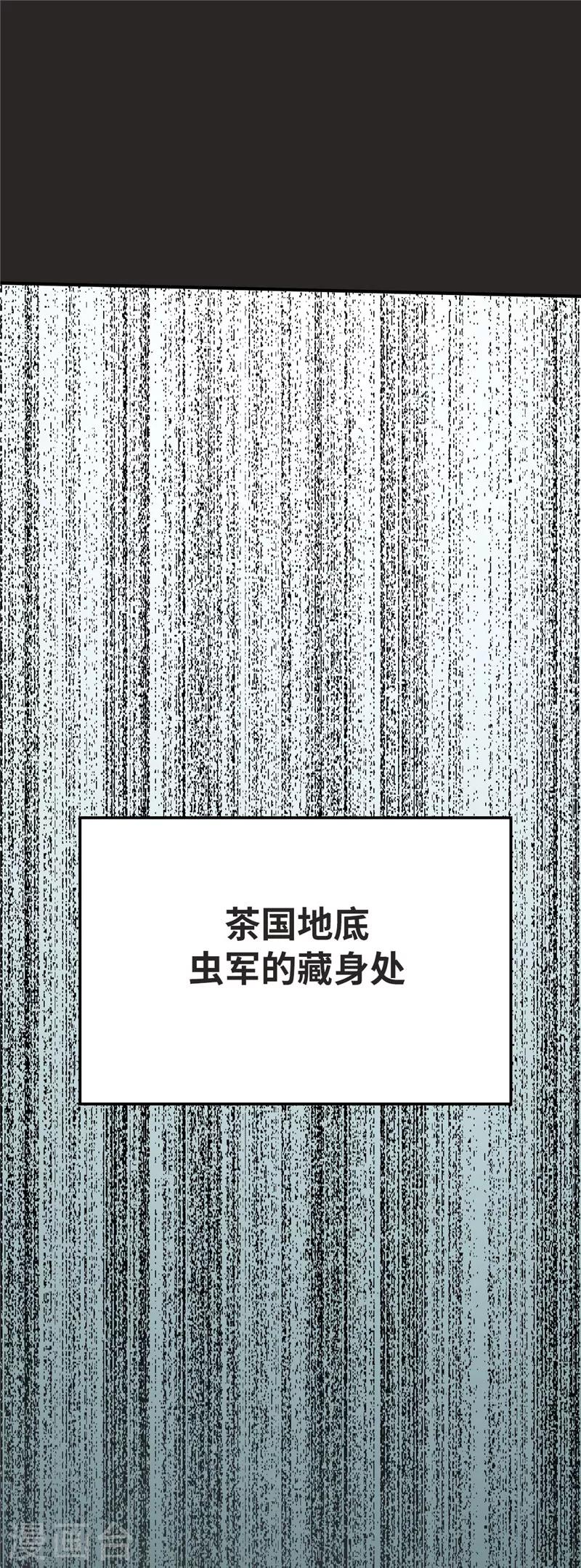第89话 地底下的恶斗-第96话