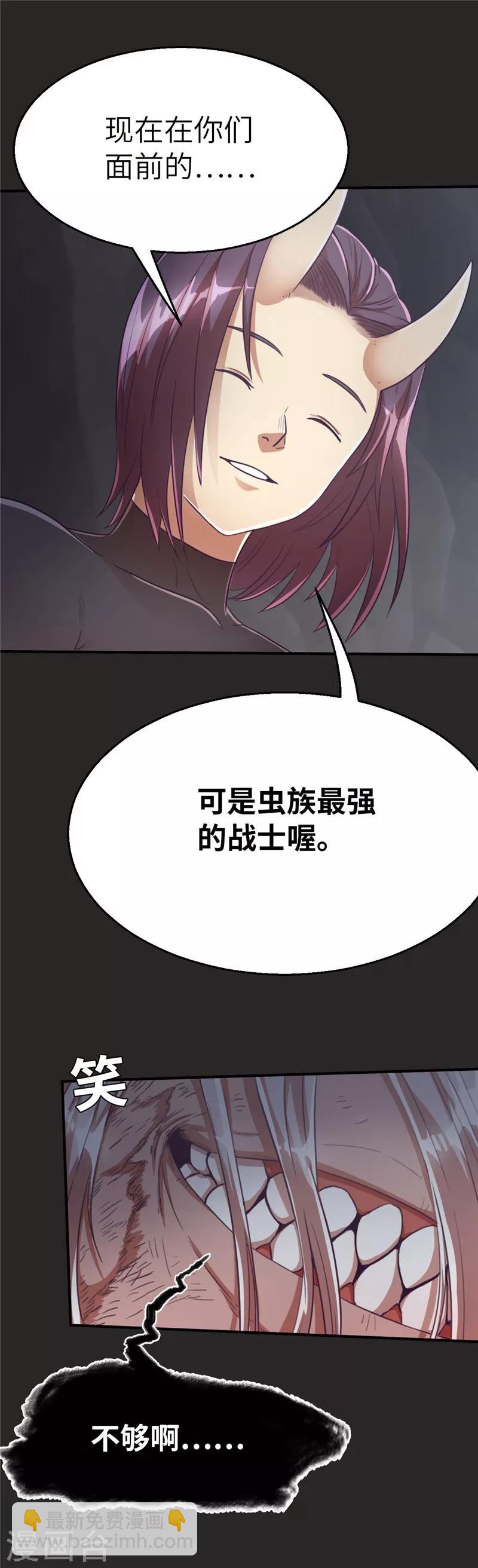 第89话 地底下的恶斗-第96话