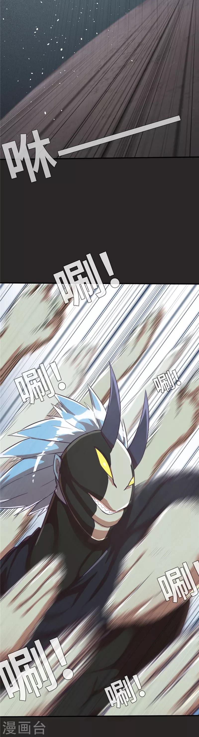 第89话 地底下的恶斗-第96话