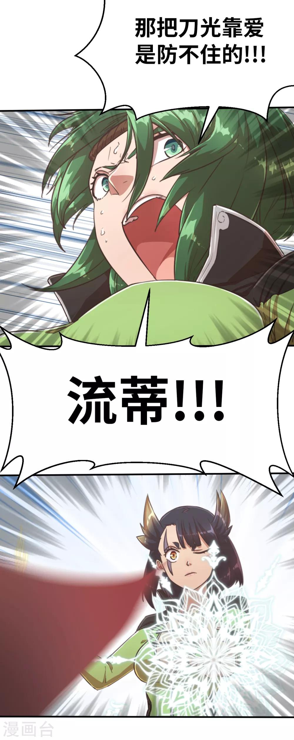 第93话 超速战斗-第100话