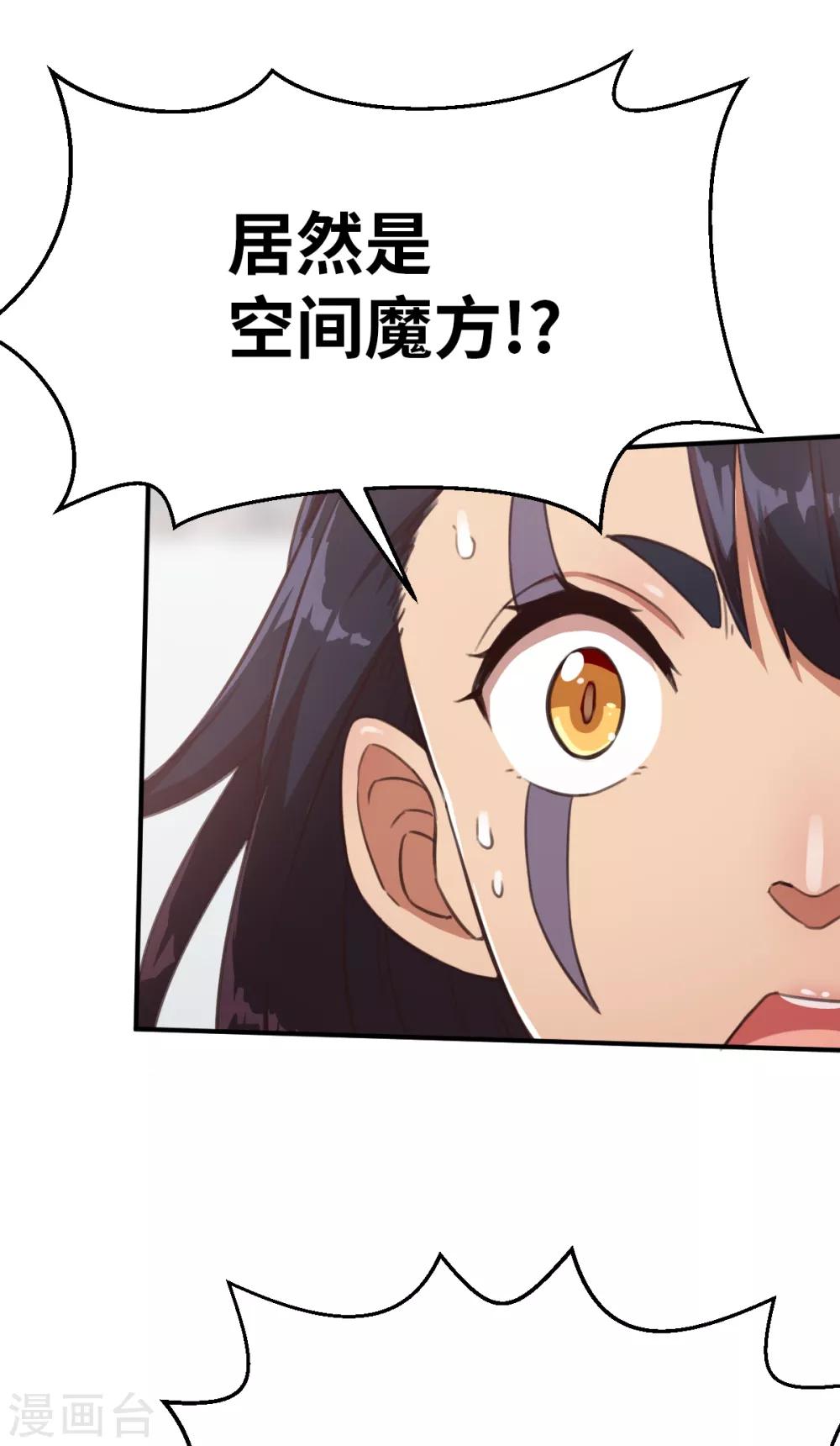 第93话 超速战斗-第100话