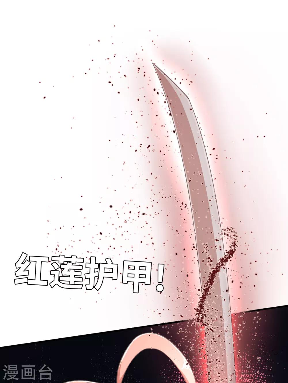 第93话 超速战斗-第100话