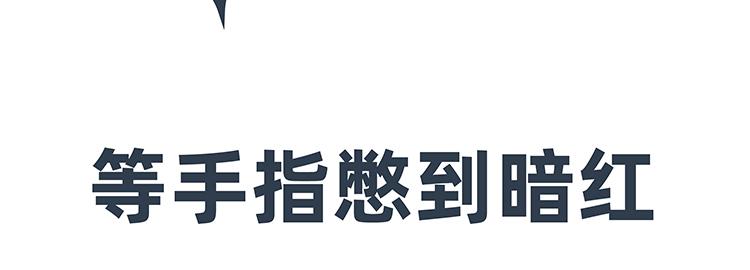 第29-30话(1/2)-第12话