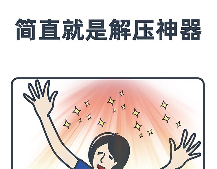 第29-30话(1/2)-第12话