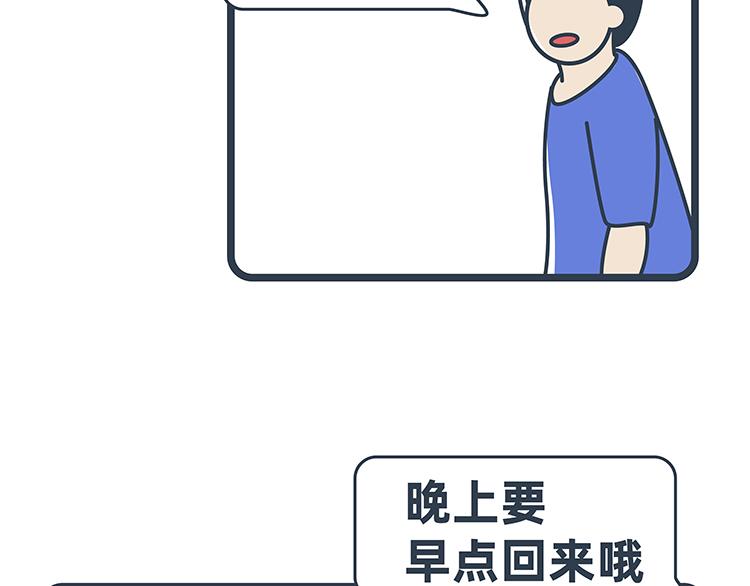第29-30话(1/2)-第12话