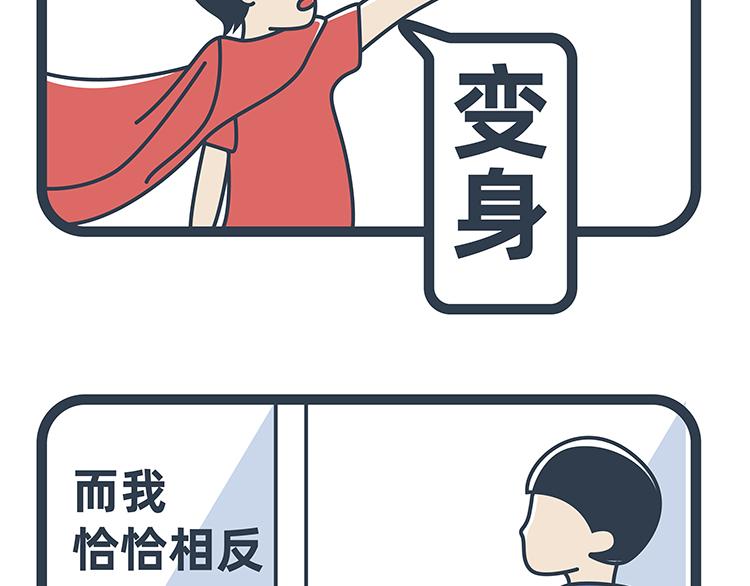 第29-30话(1/2)-第12话