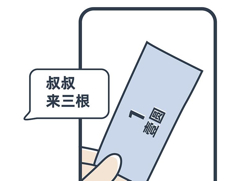 第29-30话(1/2)-第12话