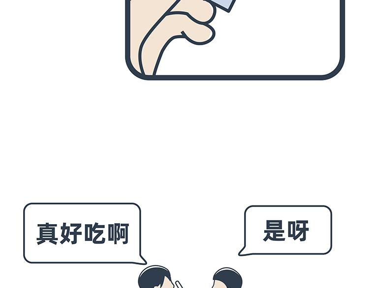 第29-30话(1/2)-第12话