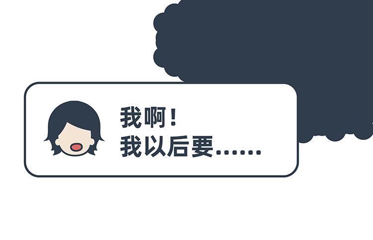 第29-30话(1/2)-第12话