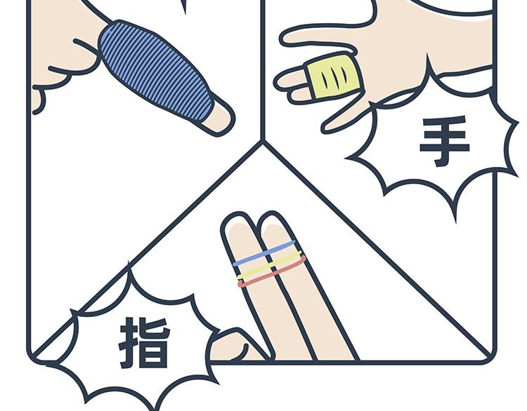 第29-30话(1/2)-第12话