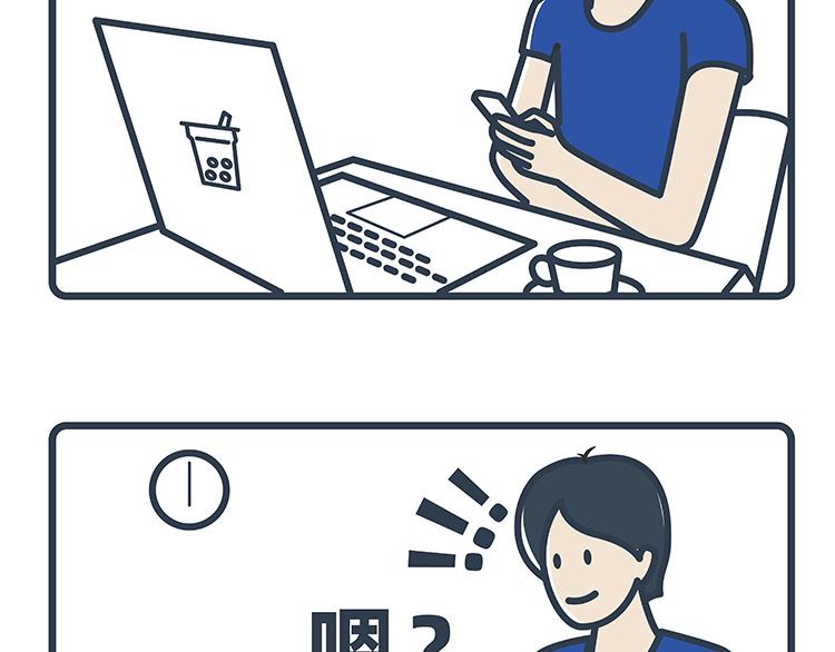 第34-35话-第14话