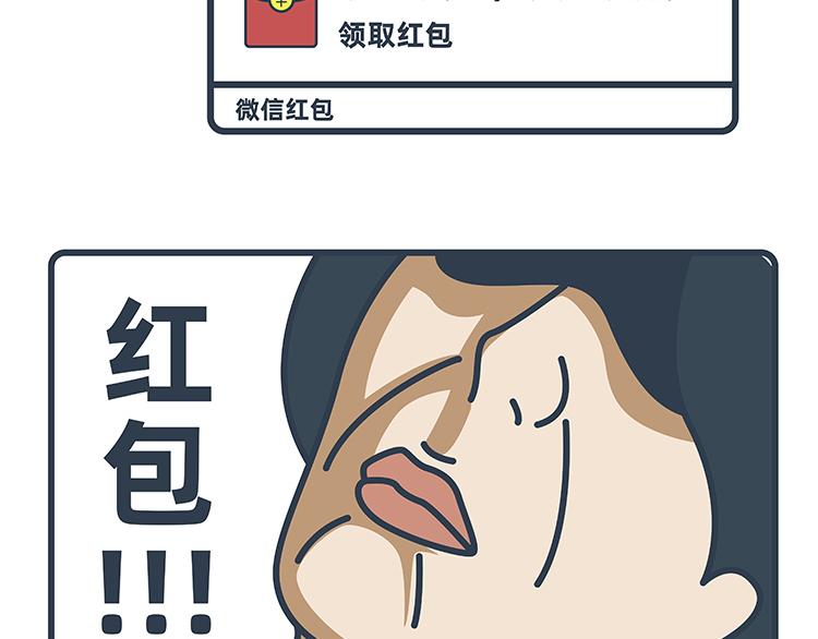 第34-35话-第14话