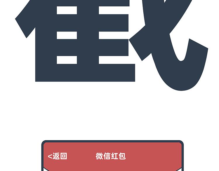 第34-35话-第14话