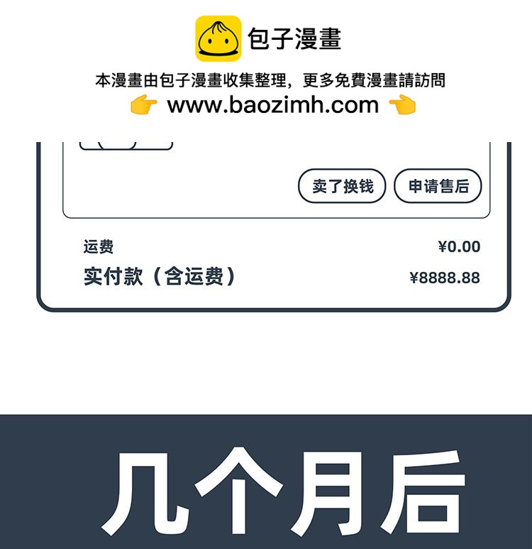 第34-35话-第14话
