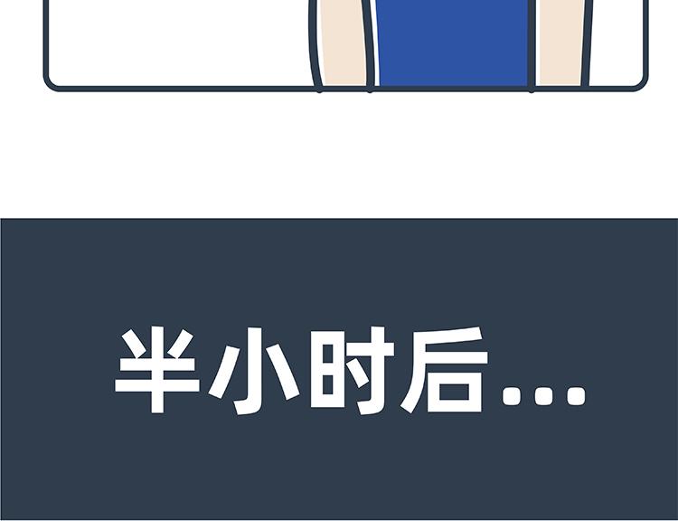 第38-39话-第16话