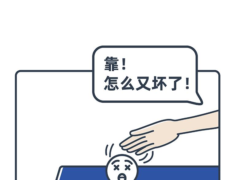 第38-39话-第16话