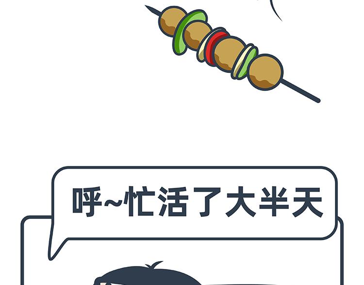 第38-39话-第16话