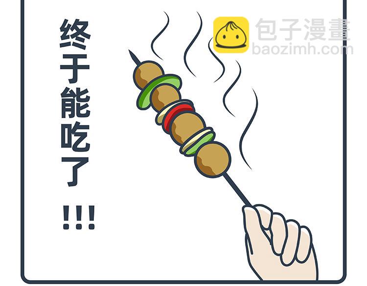 第38-39话-第16话
