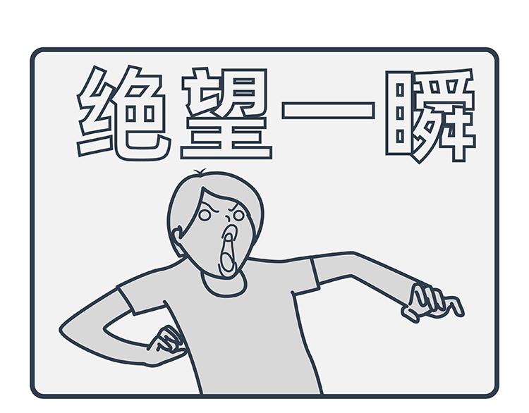 第38-39话-第16话