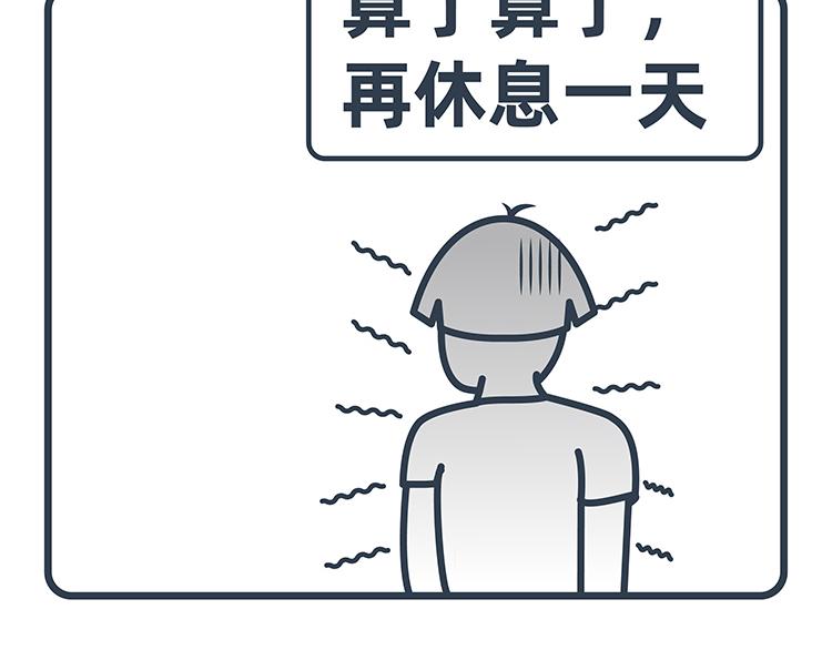第41-43话-第18话