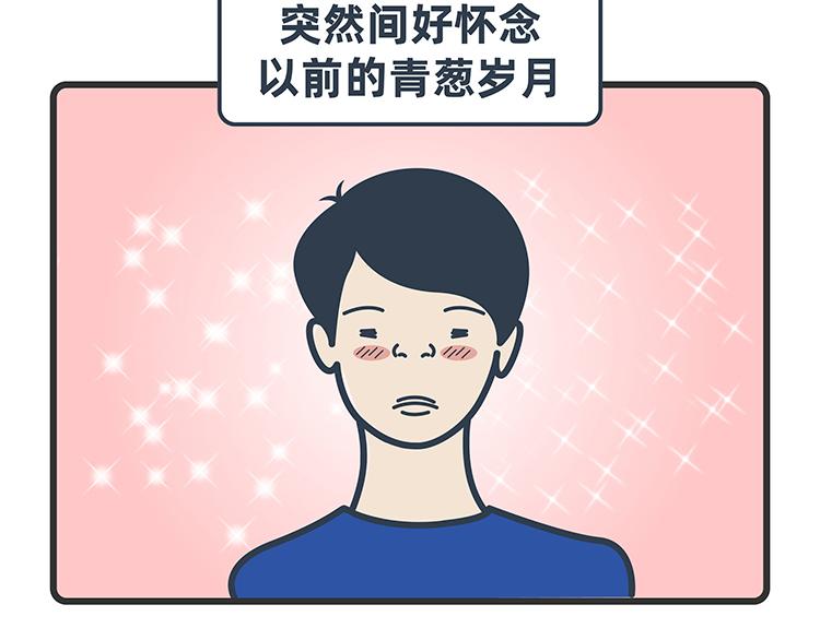 第41-43话-第18话