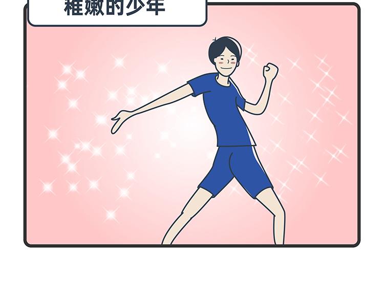 第41-43话-第18话