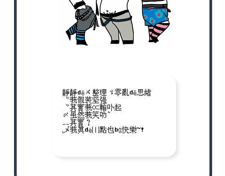 第41-43话-第18话
