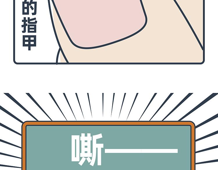 第41-43话-第18话