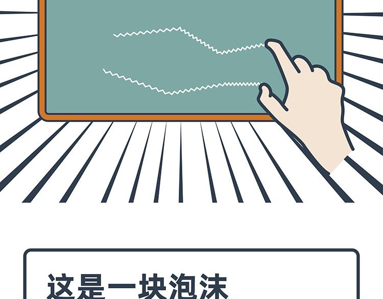 第41-43话-第18话