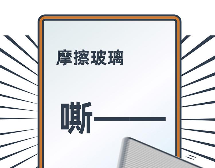 第41-43话-第18话