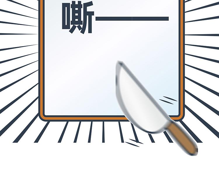 第41-43话-第18话