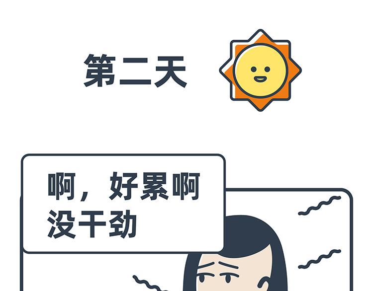 第41-43话-第18话