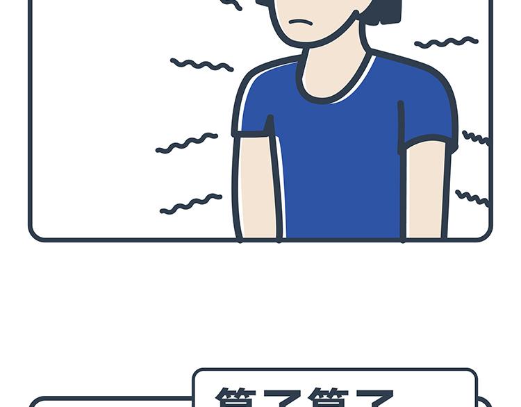 第41-43话-第18话