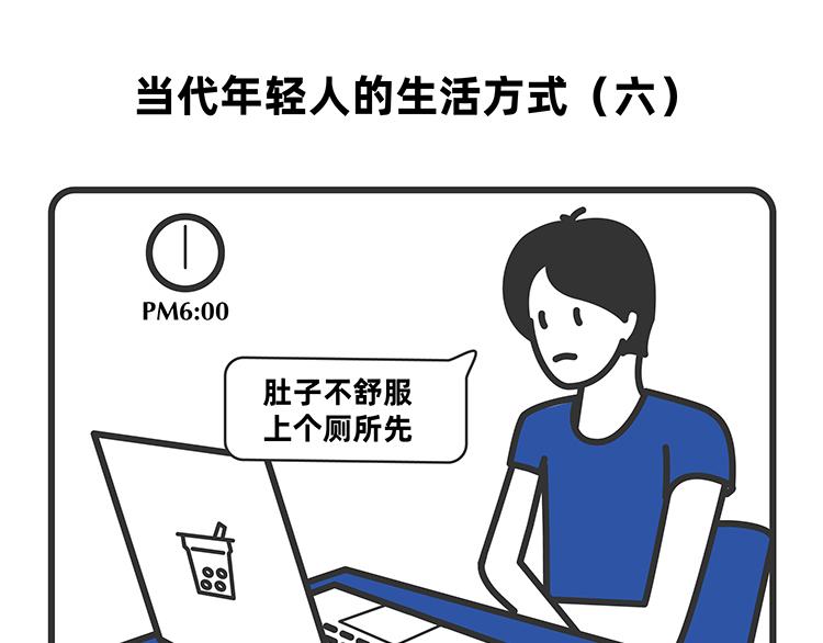 第6-8话-第2话