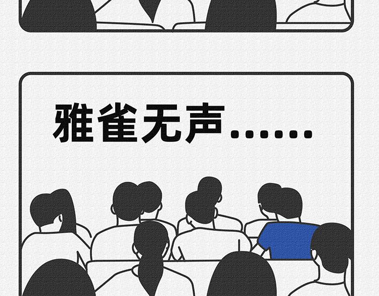 第6-8话-第2话