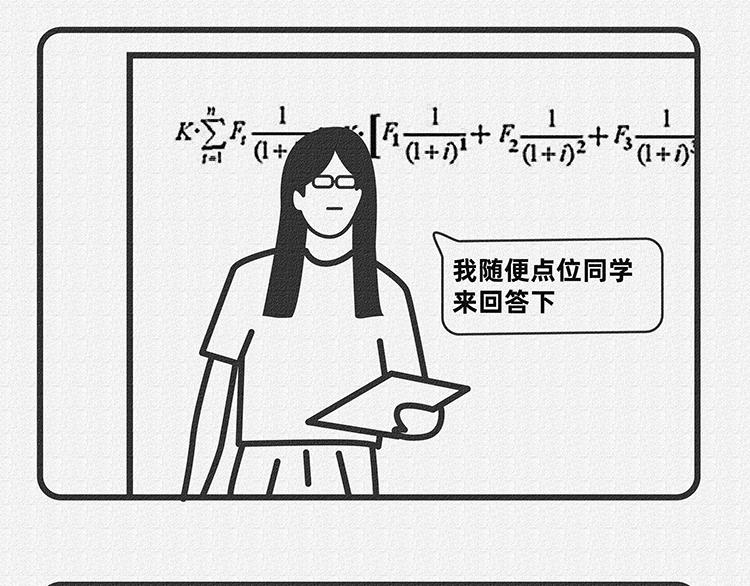 第6-8话-第2话