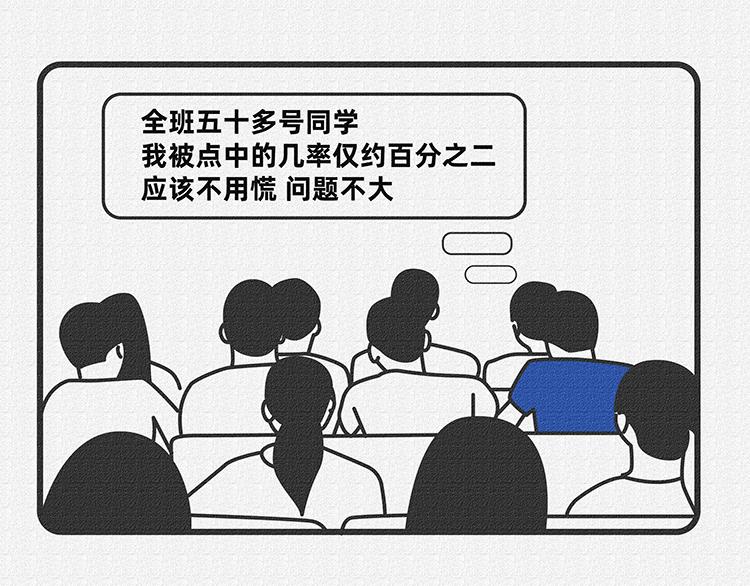 第6-8话-第2话