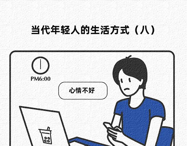 第6-8话-第2话