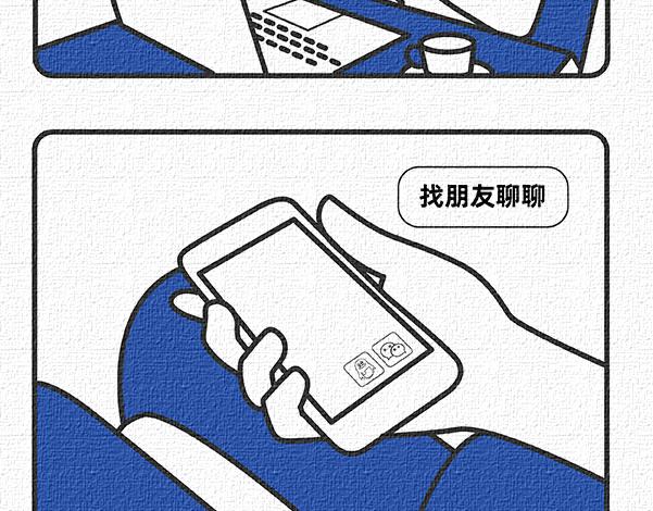 第6-8话-第2话