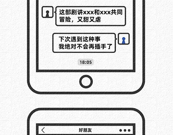 第6-8话-第2话