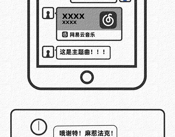 第6-8话-第2话