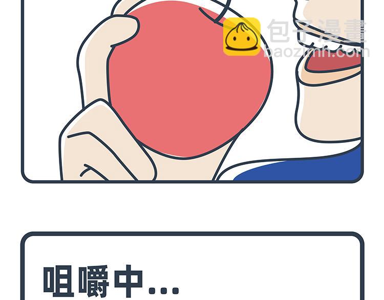 第47-49话-第20话