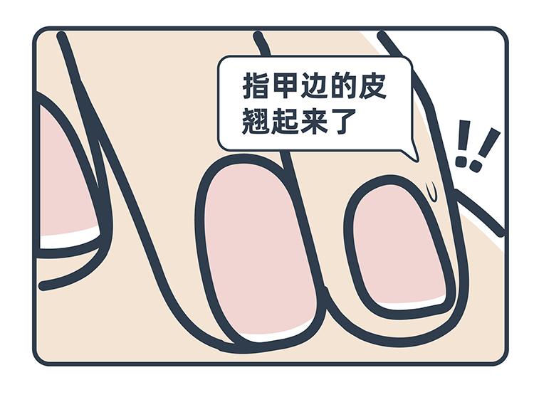 第47-49话-第20话
