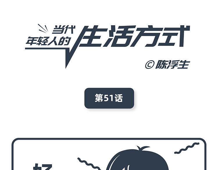 第51-52话-第22话