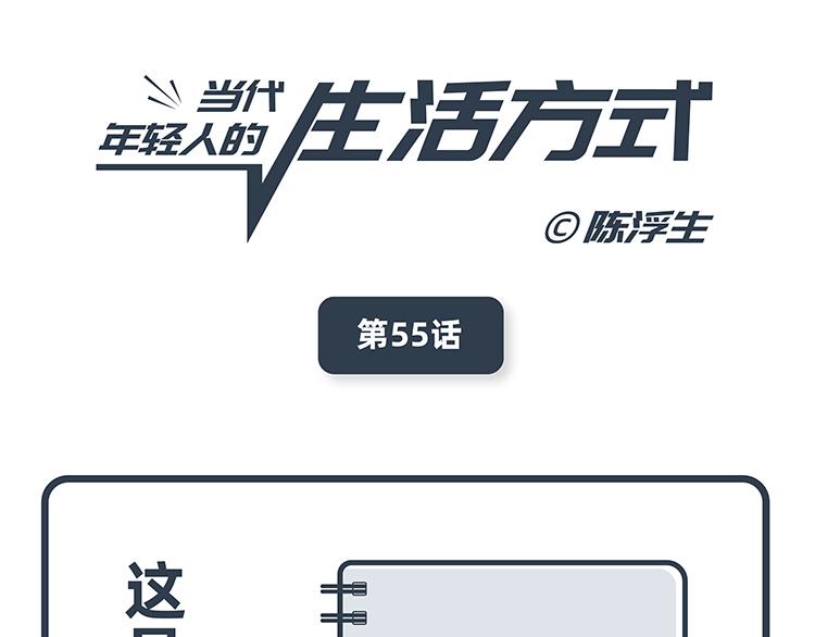 第55-56话-第24话
