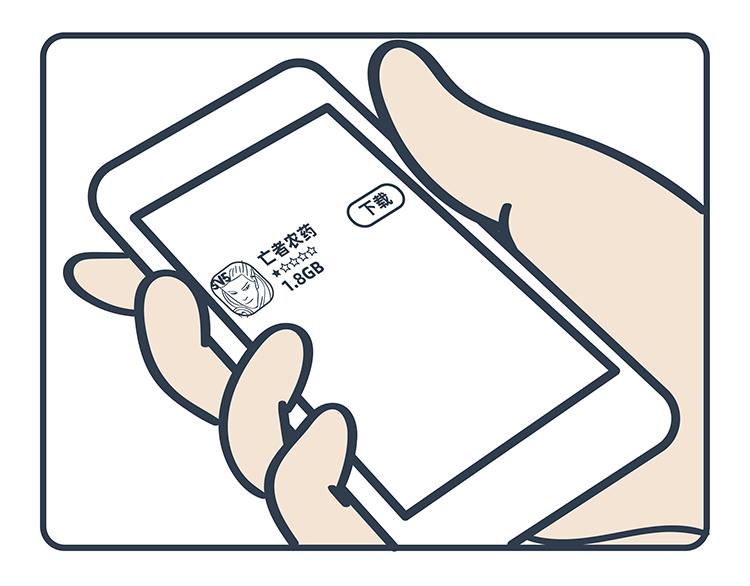 第60话-第26话