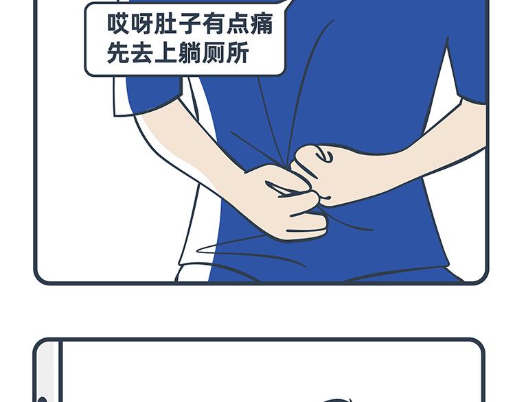 第63-64话-第28话