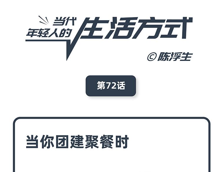 第71-72话-第32话