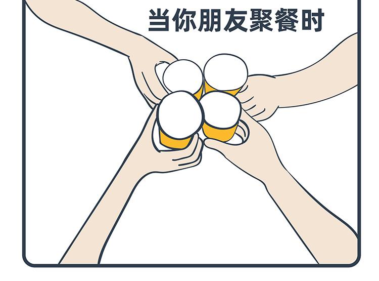 第71-72话-第32话