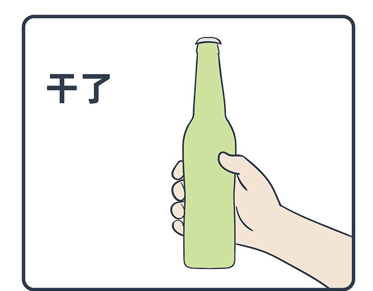 第71-72话-第32话